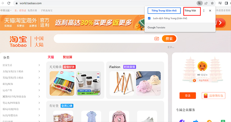 Dịch trang chủ Taobao sang tiếng Việt