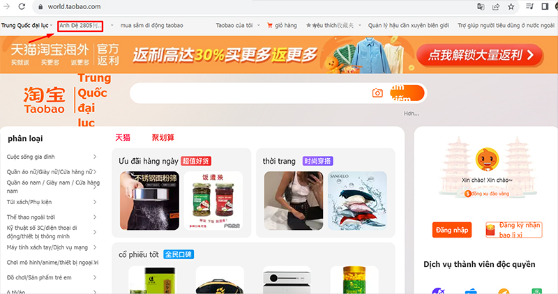 Click vào biểu tượng hoặc tên tài khoản Taobao