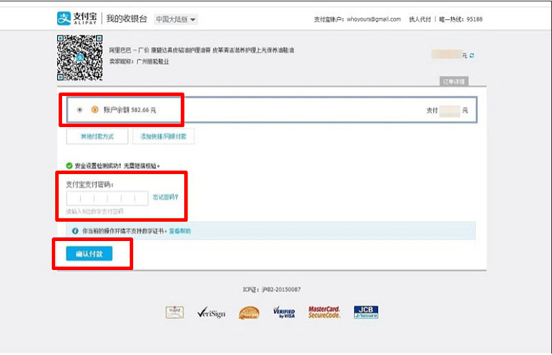 Hoàn tất thanh toán đơn hàng trên taobao bằng tài khoản Alipay