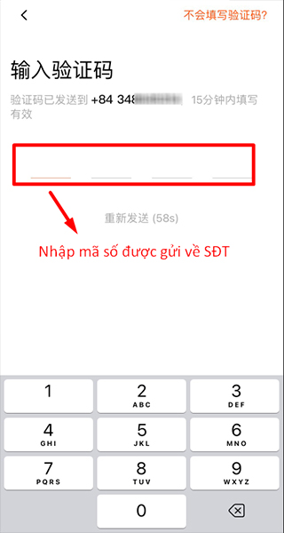 Nhập mã số được gửi về điện thoại để hoàn tất đăng ký