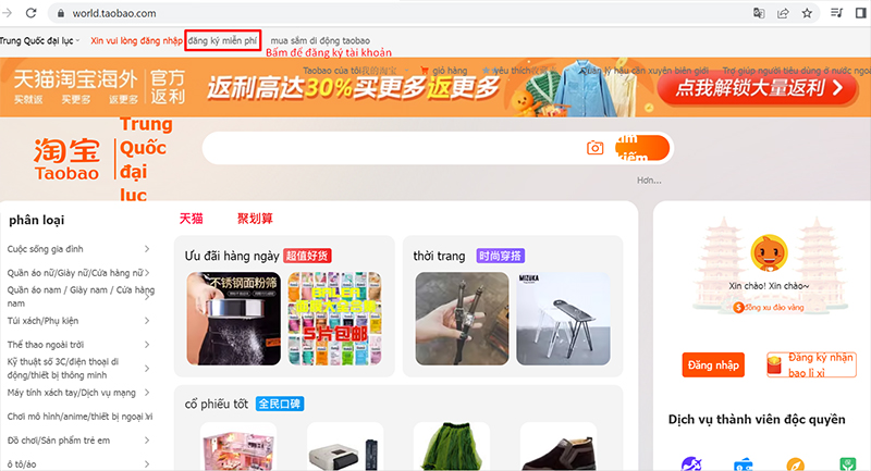 Bấm để đăng ký tài khoản Taobao