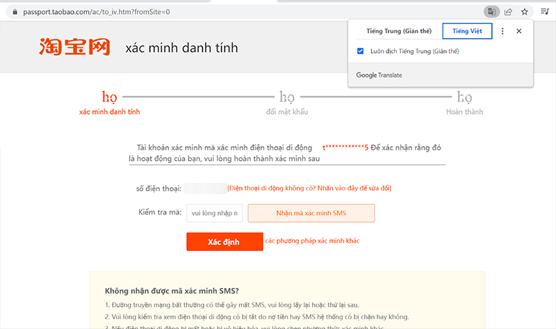 Bấm vào “Nhận mã xác minh SMS” để nhận mã