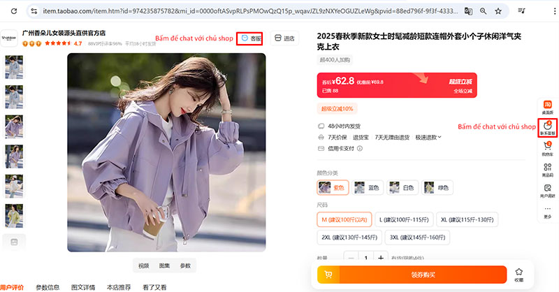 Bấm vào biểu tượng hình giọt nước trên giao diện sản phẩm