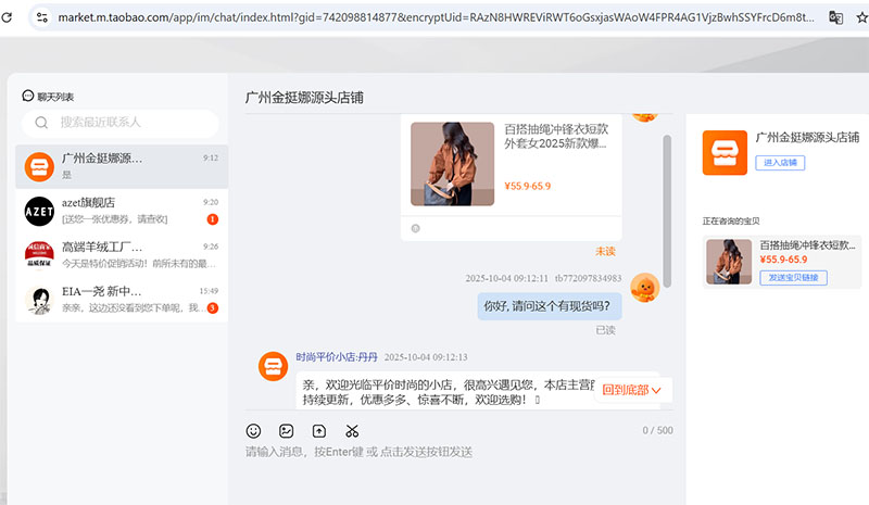 Gửi lời chào đến shop