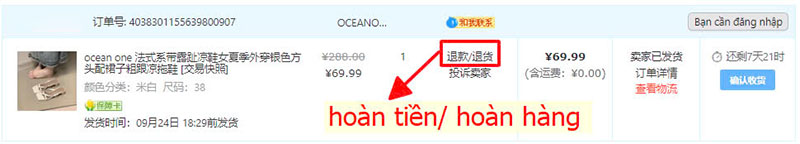 Bấm chọn mục khiếu nại trong đơn hàng (mục nằm trong ô vuông như hình trên)