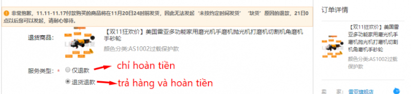 Gửi yêu cầu hoàn tiền hoặc trả hàng và hoàn tiền cho Taobao