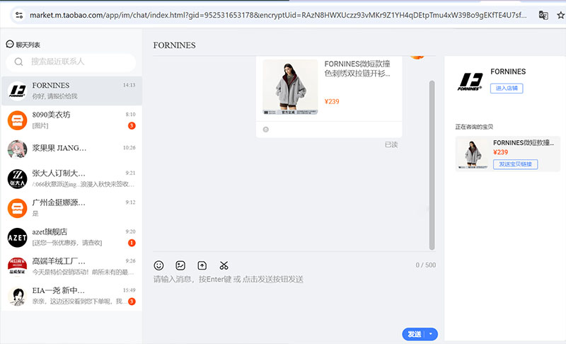 Gửi link sản phẩm cần mua cho nhà cung cấp