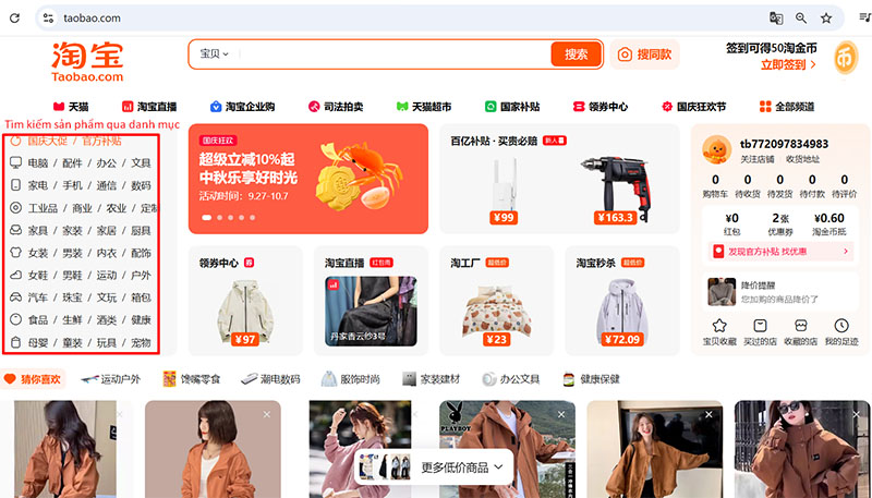 Tìm nguồn hàng sỉ Taobao bằng danh mục có sẵn