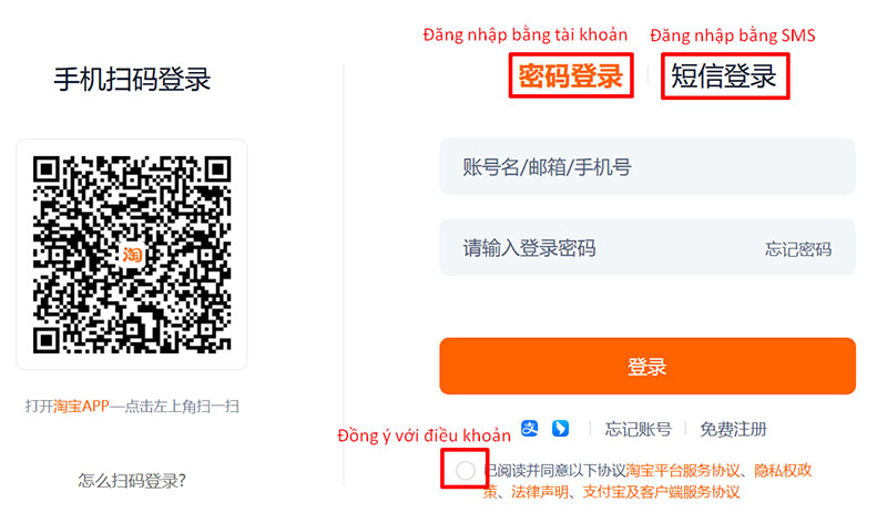 Đăng nhập vào tài khoản mua hàng trên Taobao