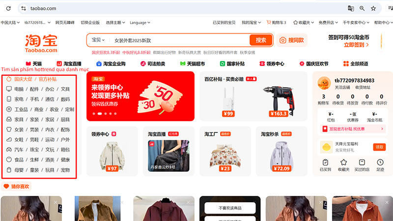 Danh mục sản phẩm sẵn có trên Taobao