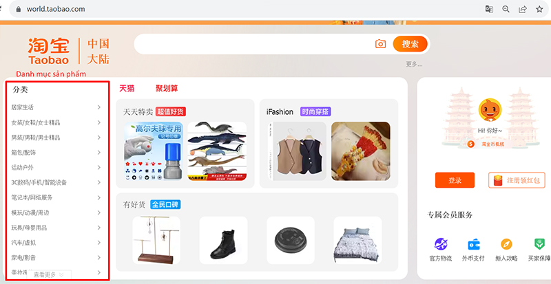 Danh mục sản phẩm sẵn có trên Taobao