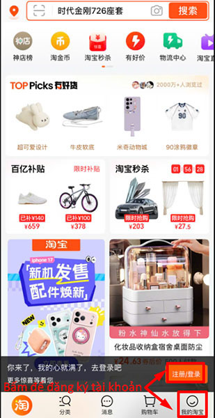 Nhấn vào biểu tượng mặt cười để đăng ký tài khoản order Taobao