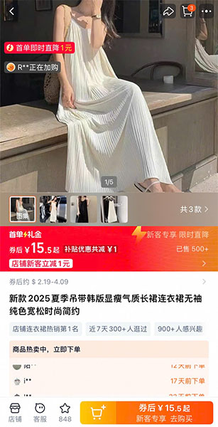 Lựa chọn sản phẩm ưng ý nhất