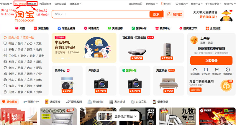 Bấm đăng nhập hoặc đăng ký tài khoản mua hàng Taobao