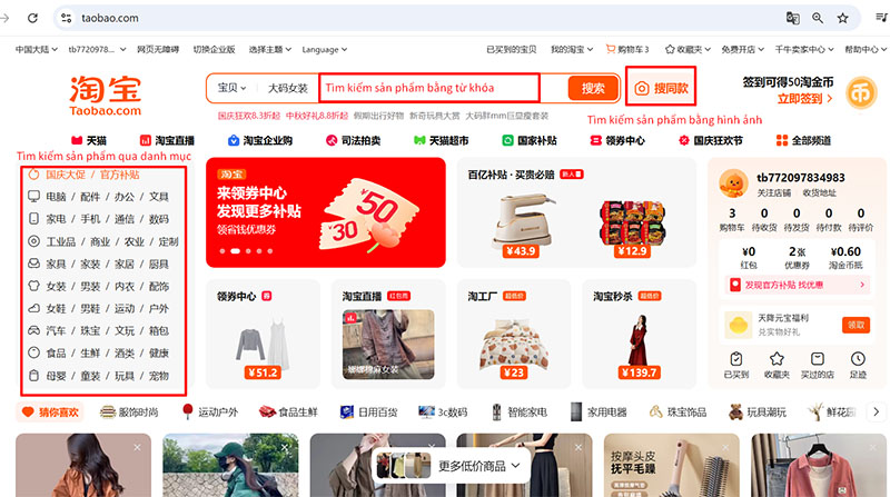 Tìm kiếm sản phẩm theo 3 cách