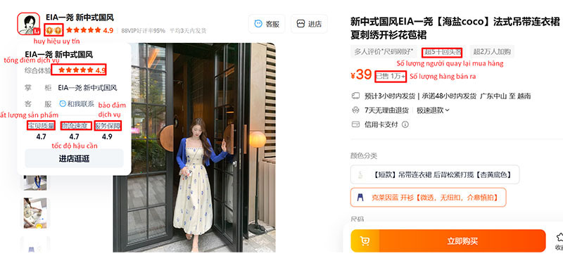 Lựa chọn nhà cung cấp uy tín là bước quan trọng khi tự order hàng Taobao