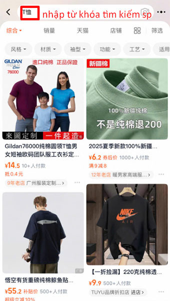 Nhập tên sản phẩm cần tìm vào ô tìm kiếm