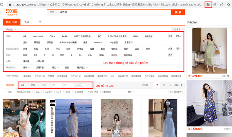Sử dụng công cụ lọc sản phẩm trên Taobao