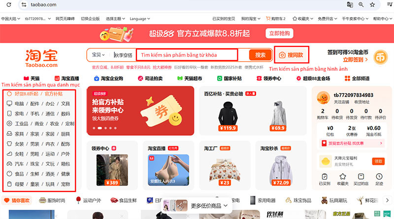 Tìm kiếm sản phẩm trên Taobao bằng 3 cách