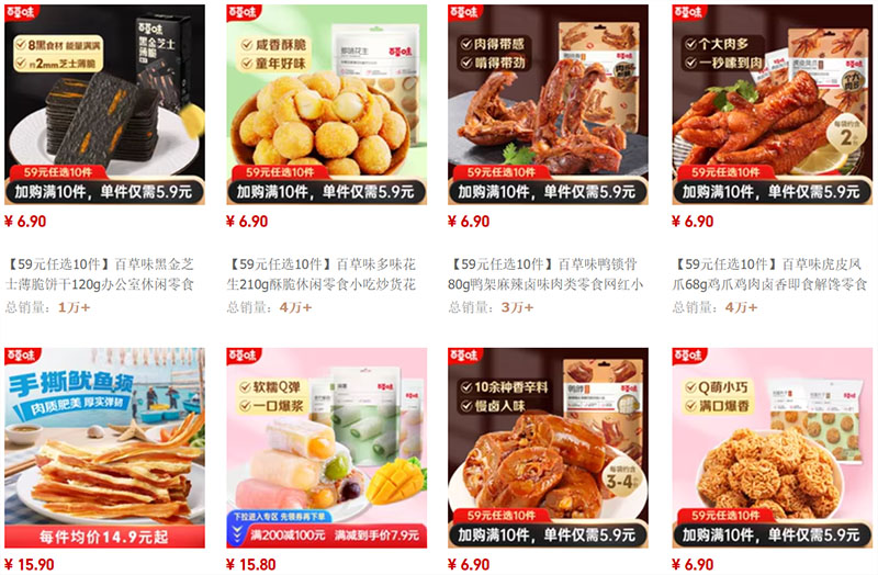 Shop order đồ ăn vặt Trung Quốc uy tín giá rẻ