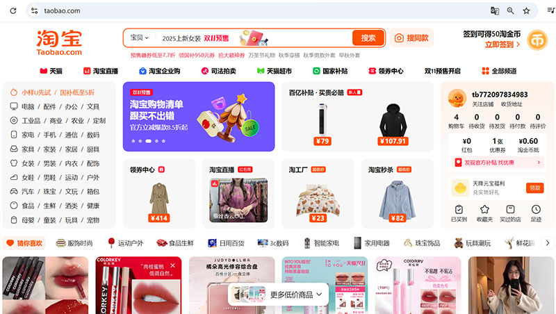 Nhập sỉ hàng Trung Quốc trên Taobao