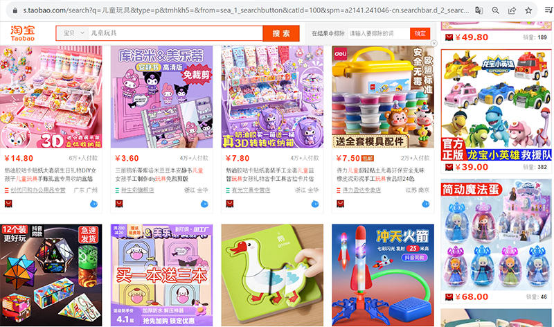 Tìm đồ chơi trẻ em Trung Quốc trên các trang TMĐT là cách hiệu quả nhất