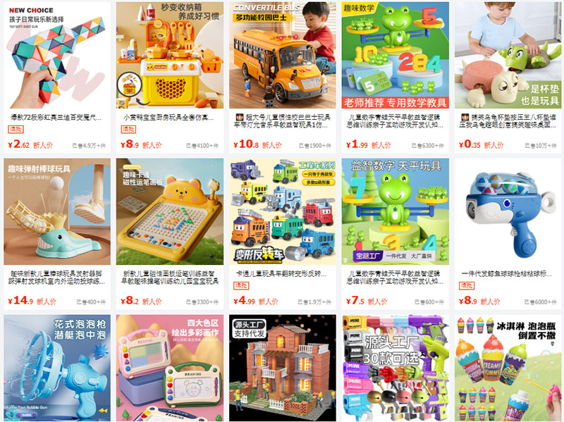 Shop order đồ chơi trẻ em Trung Quốc uy tín giá rẻ trên 1688