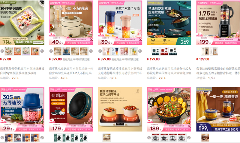 Shop order đồ gia dụng Trung Quốc uy tín giá rẻ trên Taobao, Tmall