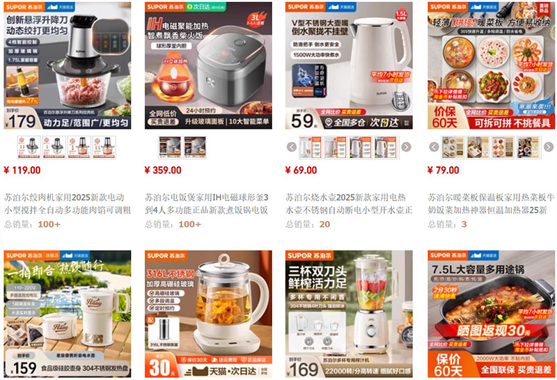 Shop order đồ gia dụng Trung Quốc uy tín giá rẻ trên Taobao, Tmall