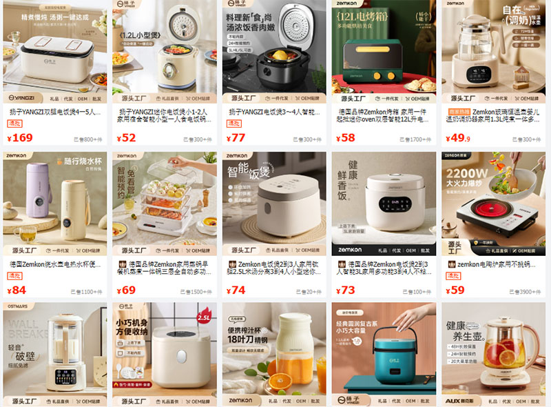 Shop order đồ gia dụng Trung Quốc uy tín giá rẻ trên 1688