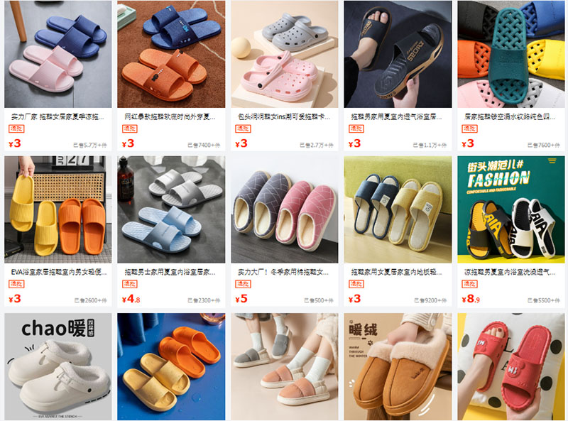 Một số shop bán buôn dép đi trong nhà Trung Quốc trên 1688