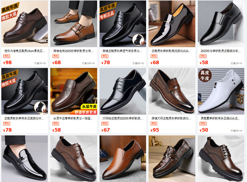 Một số shop bán buôn giày tây Trung Quốc trên 1688
