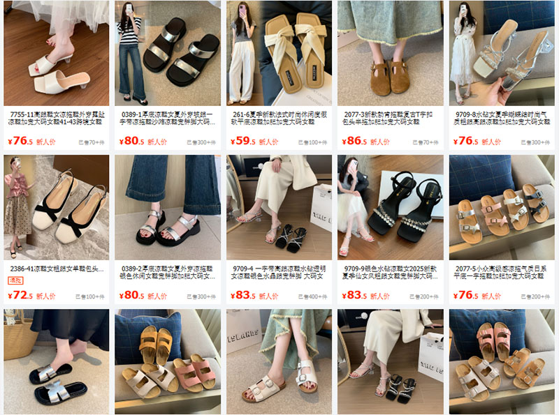 Một số shop bán buôn dép sandal Trung Quốc trên 1688