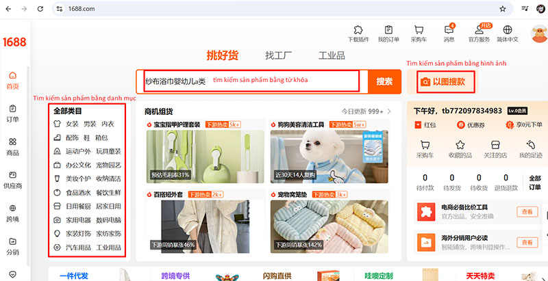 Tìm sản phẩm bằng nhiều cách khác nhau