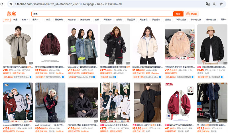 Giao diện các sản phẩm hot trend cần tìm