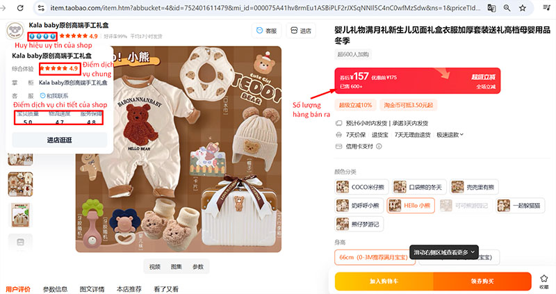 Các tiêu chí tìm kiếm địa chỉ shop uy tín trên Taobao