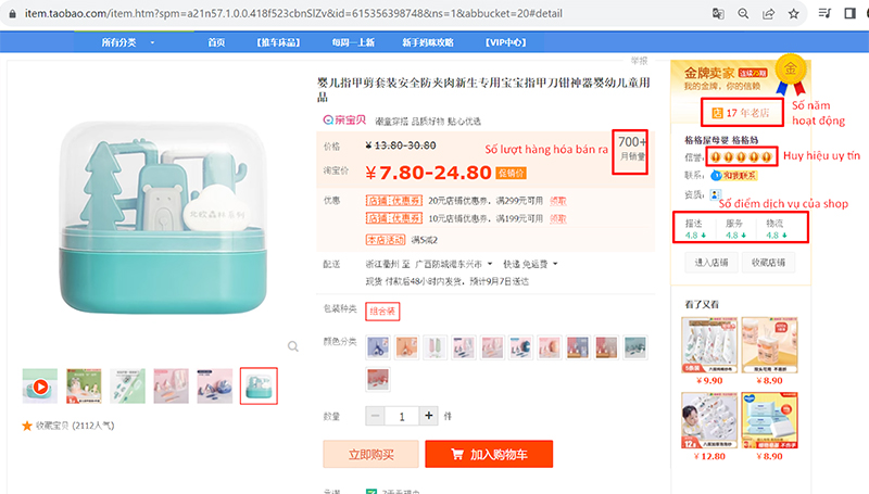 Các tiêu chí tìm kiếm địa chỉ shop uy tín trên Taobao