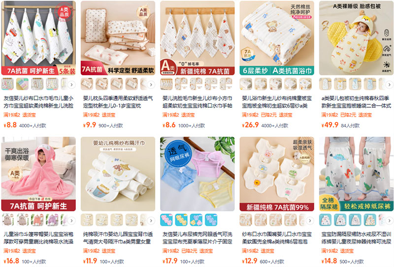 Nguồn hàng mẹ và bé uy tín trên Taobao, Tmall