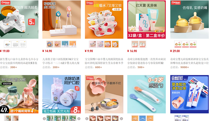 Nguồn hàng mẹ và bé uy tín trên Taobao, Tmall