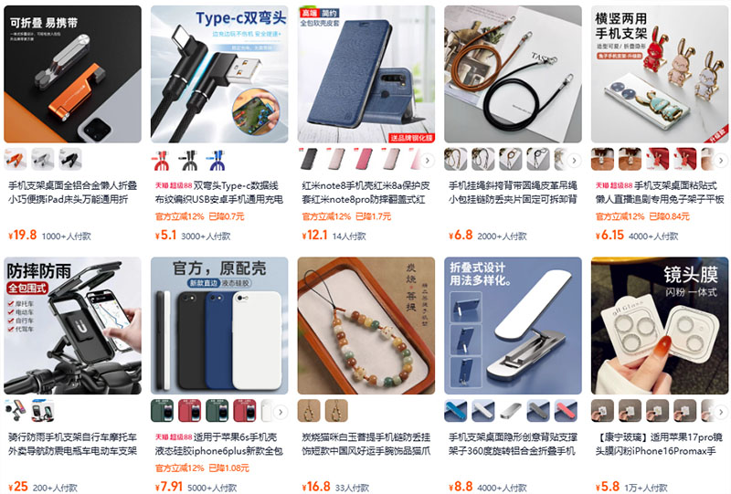 Nguồn hàng phụ kiện điện thoại Trung Quốc uy tín giá rẻ trên Taobao, Tmall