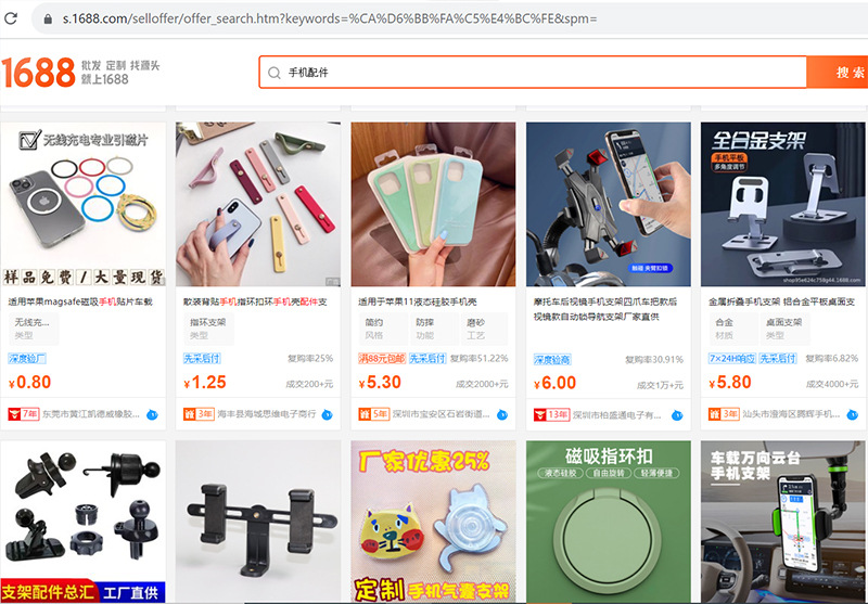 Tìm nguồn phụ kiện điện thoại trên các trang TMĐT Trung Quốc