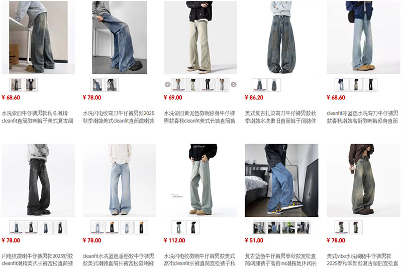 Gợi ý nguồn hàng quần jean nam chất lượng giá rẻ