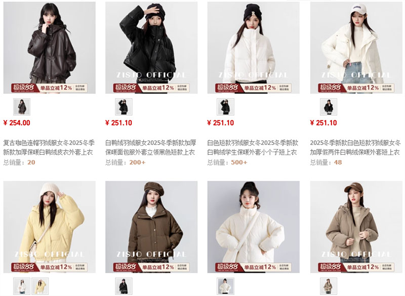 Nguồn hàng áo khoác Trung Quốc giá sỉ cực nhanh trên TMĐT