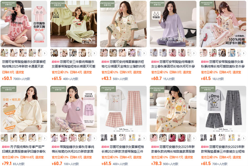 Nguồn hàng đồ bộ mặc nhà nữ Trung Quốc giá sỉ cực nhanh trên TMĐT