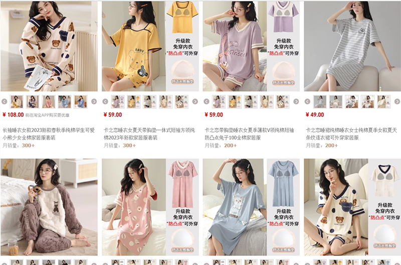 Nguồn hàng đồ bộ mặc nhà nữ Trung Quốc giá sỉ cực nhanh trên TMĐT