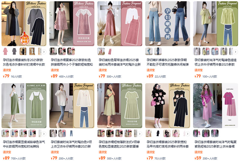 Một số link shop order quần áo cho mẹ bầu cực uy tín trên Taobao, Tmall