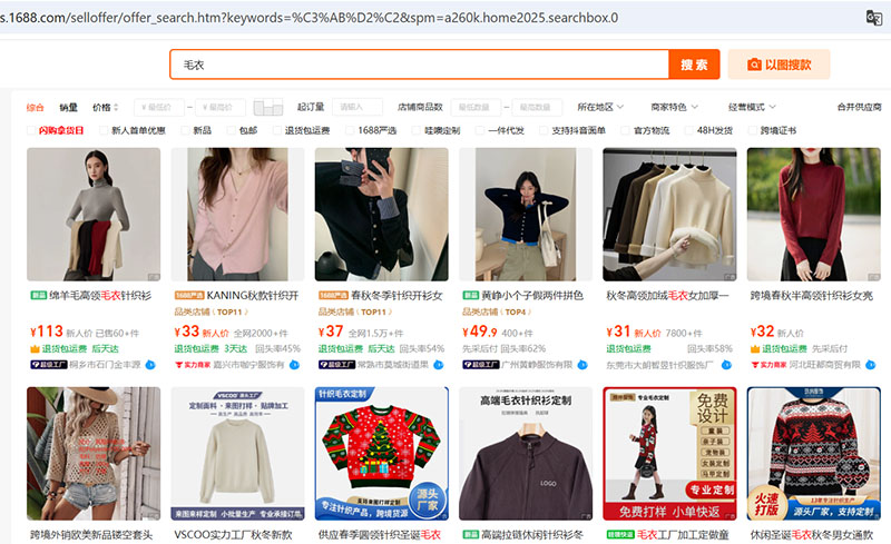 Xem xét, đánh giá, so sánh các sản phẩm trước khi quyết định mua