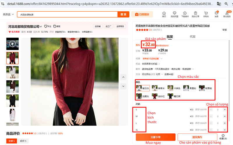 Chọn chi tiết hàng hóa cần mua