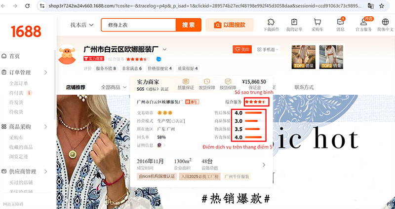 Đánh giá độ uy tín của shop qua số sao và điểm sản phẩm, dịch vụ trên thang điểm 5