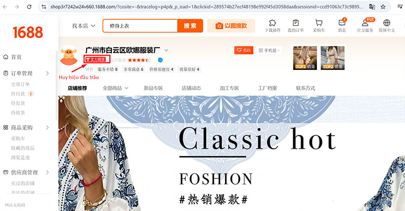 Biểu tượng đầu trâu giúp bạn xác định được đâu là shop uy tín